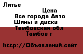 Литье R 17 Kosei nuttio version S 5x114.3/5x100 › Цена ­ 15 000 - Все города Авто » Шины и диски   . Тамбовская обл.,Тамбов г.